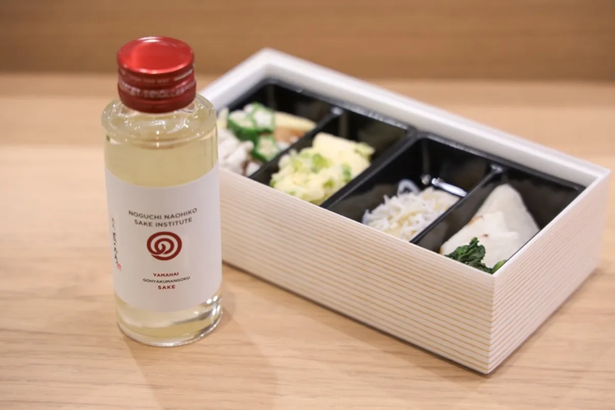Enjoy Afterwards on the Shinkansen with a Bento and 100ml Sake Bottle