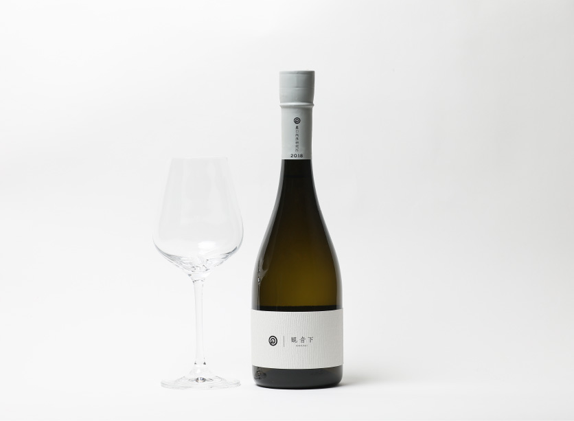 農口尚彦研究所の新ライン「観音下（かながそ）」