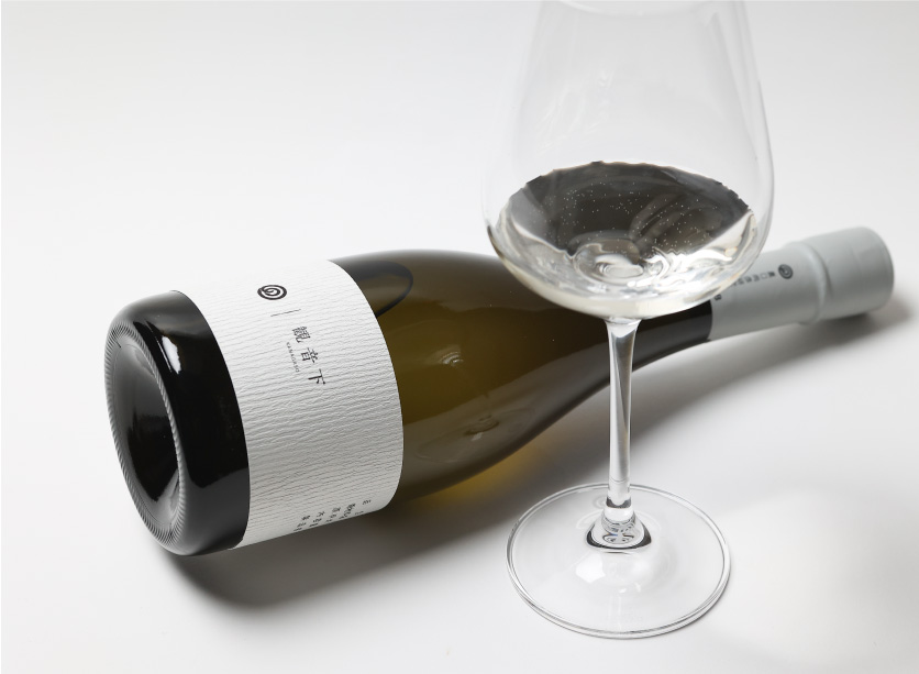 味わいについて